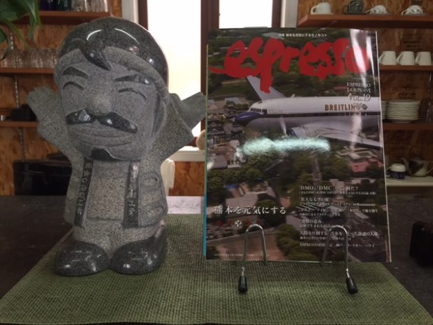 espresso最新号