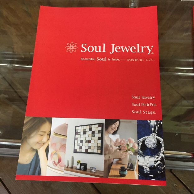 1758101F-B083-4946-AEC1-DC98442357DD