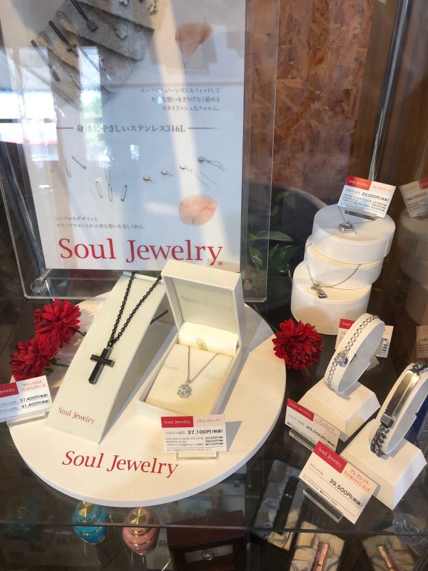 Souljewelry