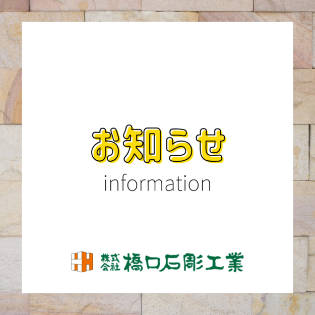 名称未設定のデザイン