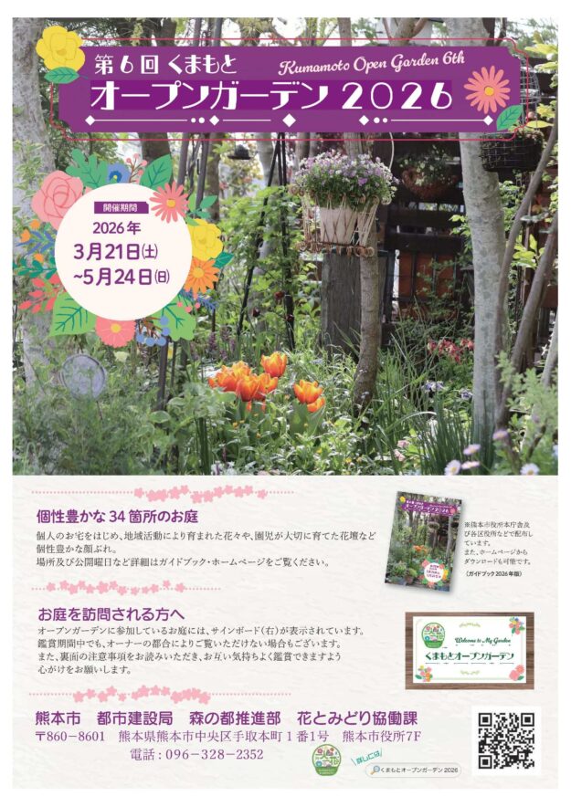 3_68583_494214_up_1wo3nbhh-1